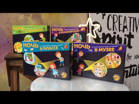 Миниатюра изображения товара Настольная игра Bumbaram Ночь в музее / tr-249