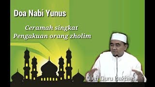 Download lagu Ceramah singkat  Guru Bakhiet - terbaru mp3