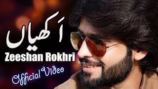 Koi Marda E Akhiyan Te  Zeeshan Rokhri Remix Hit  