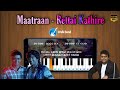 Maatraan Rettai Kathire Song In Piano Suriya Harris Jayaraj