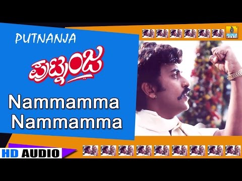 Nammamma Nammamma - Putnanja - Movie | Mano, K.S Chithra | Hamsalekha | Ravichandran | Jhankar Music