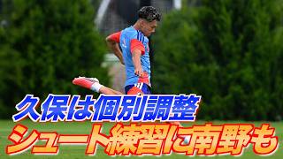 【日本代表】久保建英は個別調整続く…南野拓実が控え組シュート練習に飛び入り参加