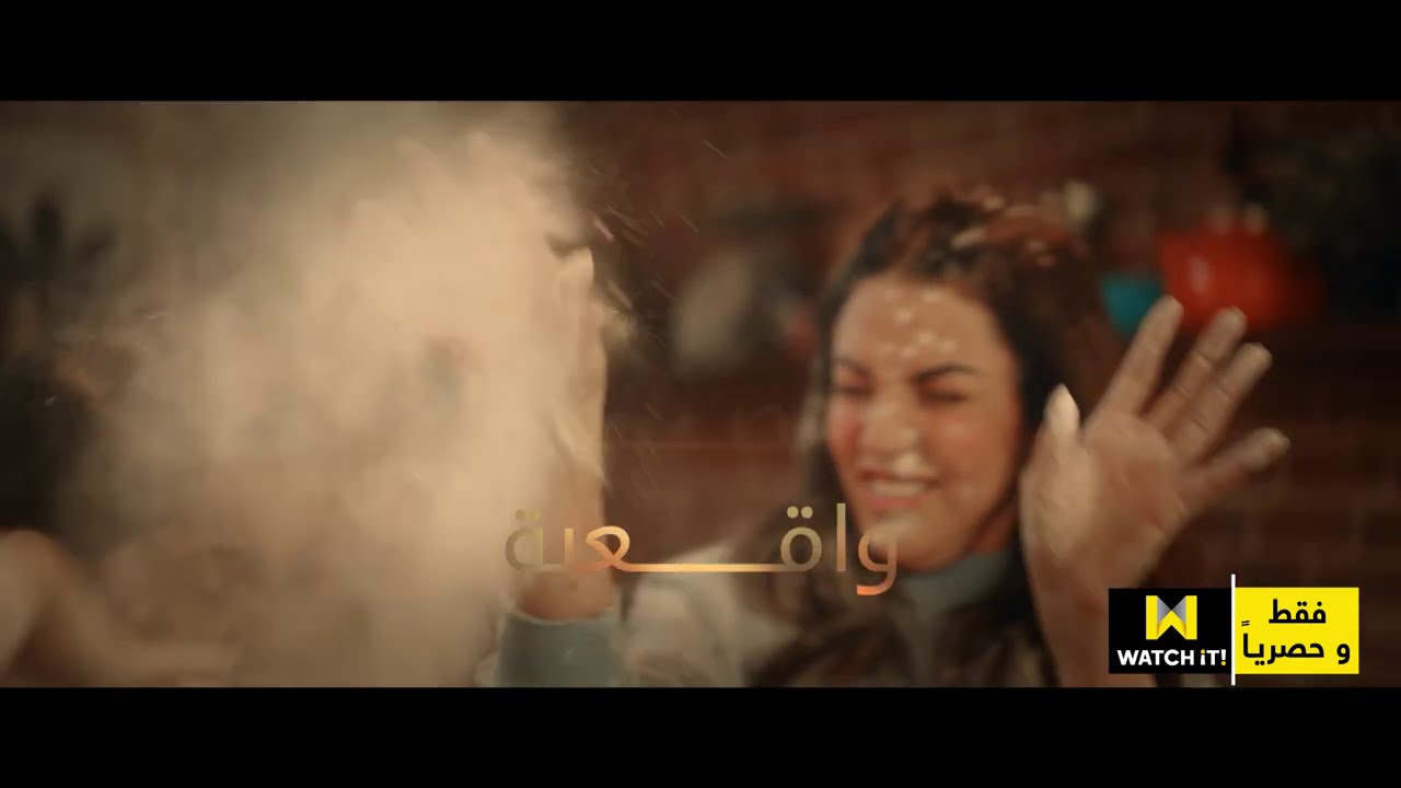 مسلسل اول السطر بطول النجمة درة