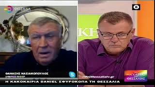 ΘΑΝΑΣΗΣ ΝΑΣΙΑΚΟΠΟΥΛΟΣ ΔΗΜΑΡΧΟΣ ΚΙΛΕΛΕΡ 05 09 2023