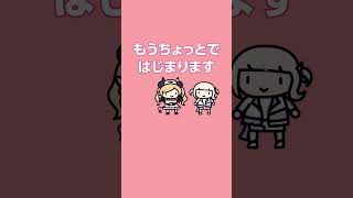 ふにゃーふにゃにゃにゃー【癒月ちょこ/轟はじめ】 #ホロライブ #hololive #shorts
