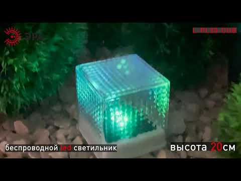 Миниатюра изображения товара Светильник уличный ЭРА L-PL20-СUB / Б0016247