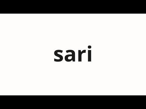 How to pronounce sari | 살이 (Flesh in Korean)