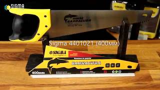SIGMA 4401021 - відео 1