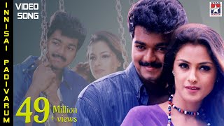 Innisai Paadivarum Video Song | Thullatha Manamum Thullum Tamil Movie | Vijay | Simran | SA Rajkumar