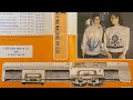 Brother KH 930 KH 940 Electroknits Instructional Video