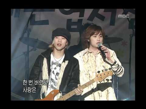 Buzz - Maybe, 버즈 - 어쩌면, Music Camp 20040228