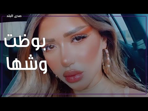 سلامة سلامة الدراج