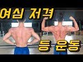 안고 싶어지는 등 만들기 [더빙 운동 EP.2]