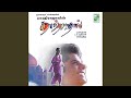 Theme Music 1