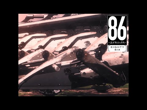 86 Eighty-Six「AMV」Shell - Bana (Witch Hunter Robin OP)