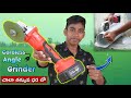 Best Cordless Angle Grinder JPT Tools Telugu Experiments Unboxing Cordless Angle Grinder