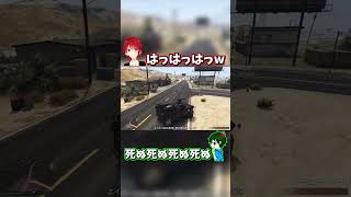 武装車の大砲になったわえず #shorts #short #gta5実況  #ゲーム実況 #gta5オンライン #gtav  #funnyvideo