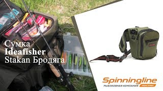 Сумка ideafisher с держателем удилища скаут