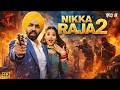 Nikka Raja 2 Full Punjabi Movie 2026 Ammy Virk Sonam Bajwa New Punjabi Superhit Full Movies