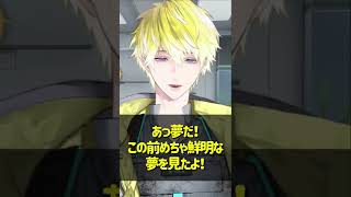 スーパーパワーの使い道が歪みねえサニー・ブリスコー【にじさんじEN切り抜き】