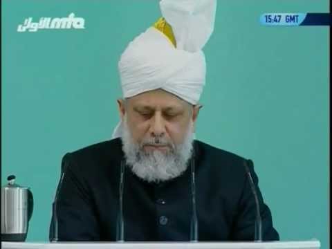 Urdu Khutba Juma 10 November 2006 - Marital Disharmony and Friction