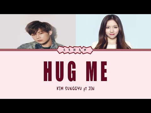 HUG ME I KIM SUNGGYU X JIN I COVER