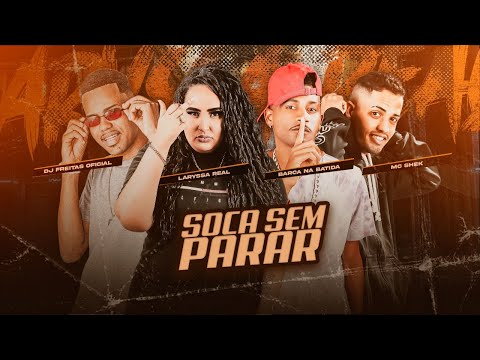 🔵 BARCA NA BATIDA - LARYSSA REAL - DJ FREITAS OFICIAL - MC SHEK - SOCA SEM PARAR - AUDIO OFICIAL