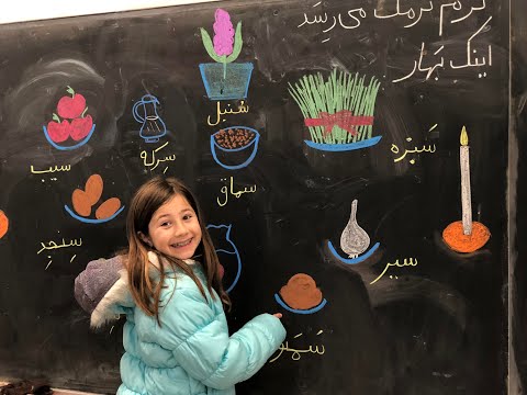 Farsi literacy, Azam joun