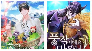 The Invincible Demon King Reincarnates as a Farmer to Save His Starving Realm!| Manhwa Recap