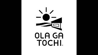 【厚田の景観】OLA GA TOCHI CAFEライブカメラ 2026年8月20日