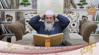 شرح صحيح مسلم (167) ” استحباب إفاضة الماء على الرأس وغيره ثلاثا ” ح (327-329)