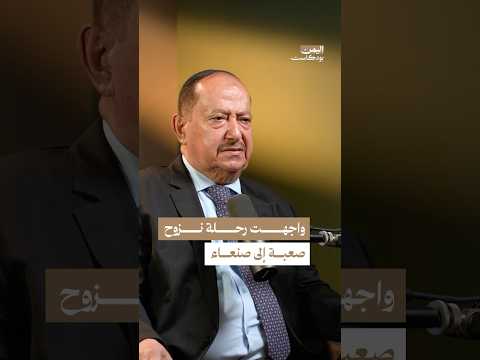Yemeni Windows Media