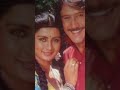 Jackie Shroff And Poonam Dhillon