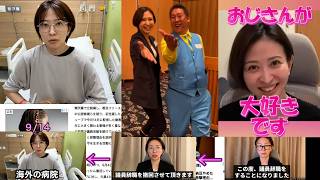 さとうさおり氏の一連の騒動と不可解な行動を考察する　炎上商法系YouTuberさとうさおり