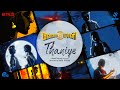Thaniye Tamil Song Minnal Murali Tovino Thomas Shaan Rahman Basil Joseph Sophia Paul