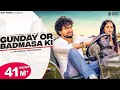 Gunday Or Badmasha Ki Biru Kataria Fiza Choudhary Raj Mawar New Haryanvi Songs Haryanavi 2022