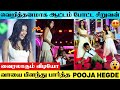VIRAL VIDEO Actress Pooja Hegde Impressed For Small Boy S Miracle Dance Pooja Hegde Monica