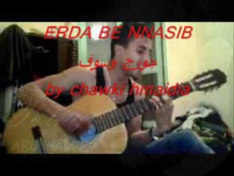 جورج وسوف erda bi nnasi....chwwwwwwking 30