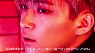 FTISLAND/Lose/日本語字幕