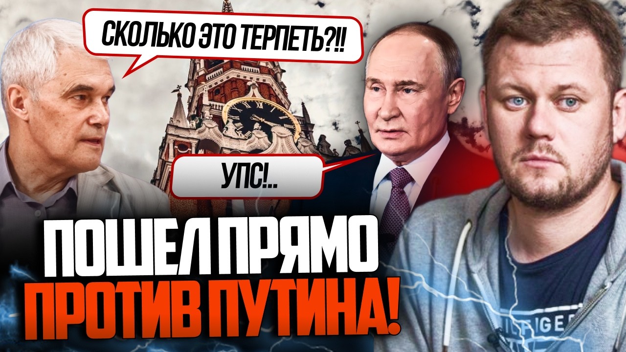⚡️«БУДЕТ РЕВОЛЮЦИЯ!» Відомий пропагандист накинувся на путіна! Кремль в ди?