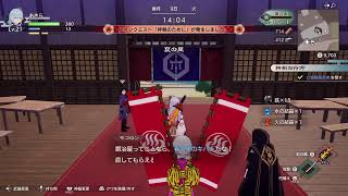[龍の国]　ちくせう　[雑談]