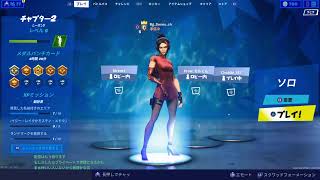 フォートナイト［ソロ修行肆日目］　初見さん大歓迎！！
