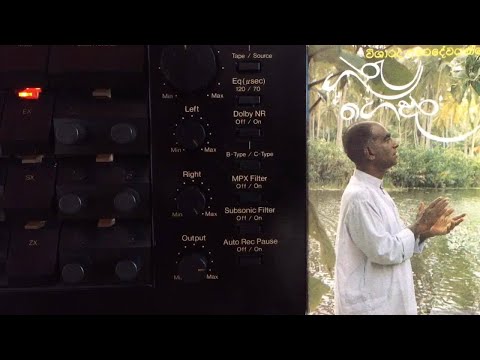 W.D. Amaradeva: Niwan Purata (Film: Poojithayo)