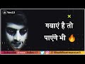 Boys Attitude Gali Watsapp Status Attitude Boy Status गाली वाला शायरी व�