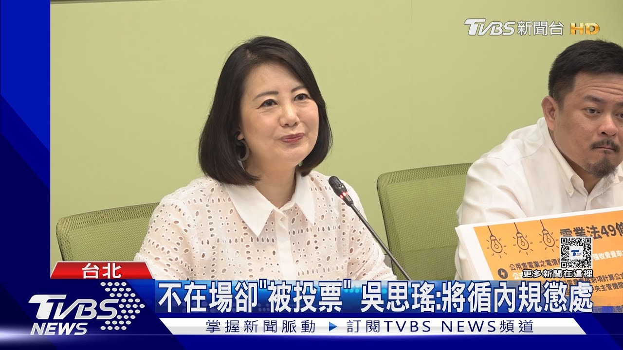 怒!又爆「代按同意」 吳秉叡:啊我就不在啊
