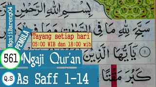 Download lagu BELAJAR MENGAJI QURAN SURAH AS SAFF AYAT 1-14 [LENGKAP FULL] PELAN DAN TARTIL #PART 561 mp3