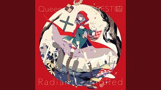 Cover art for ナハツェールの虜