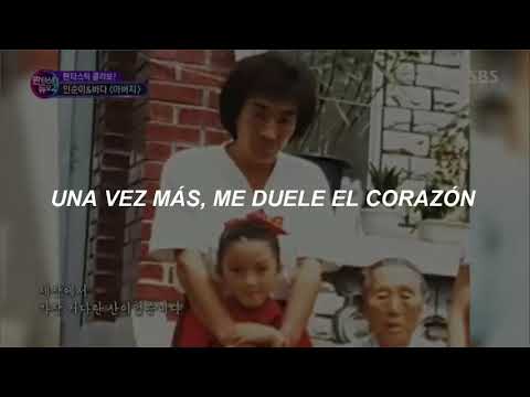 Insooni ft S.E.S. Bada - FATHER (Traducido al español)