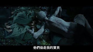 【魔戒二部曲：雙城奇謀】4月29日(週四) 重回大銀幕