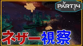 【マイクラ統合版/アドオン】恐竜の楽園を築く　Part14